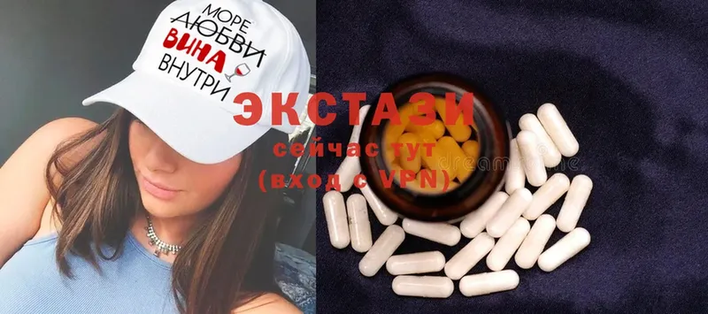 Ecstasy XTC  Губаха 