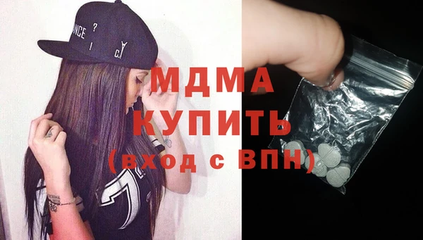 mdma Богданович