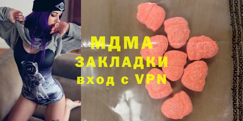 MDMA молли  Губаха 